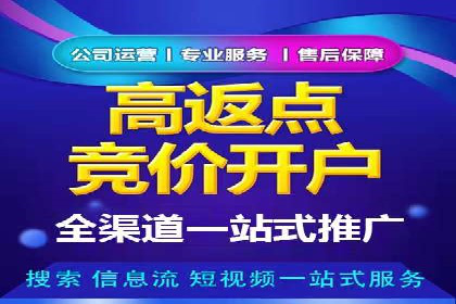 案例剖析：如何利用百度信息流推广提升品牌形象